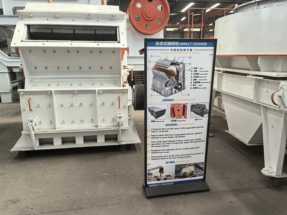 PF Series Impact Crusher suppliers